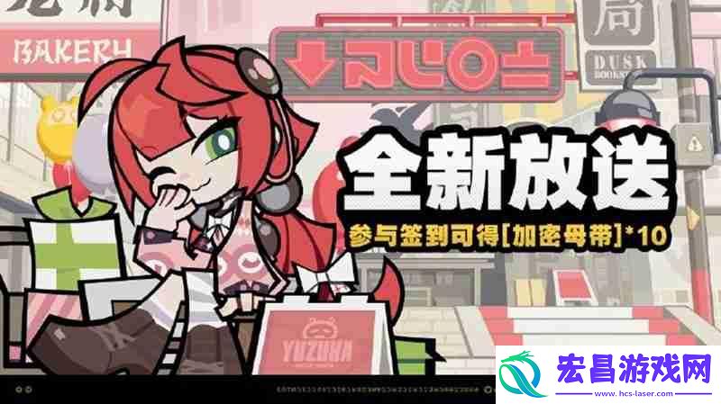 2.1版本活动介绍一览