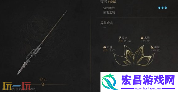 长枪扫图流打法攻略