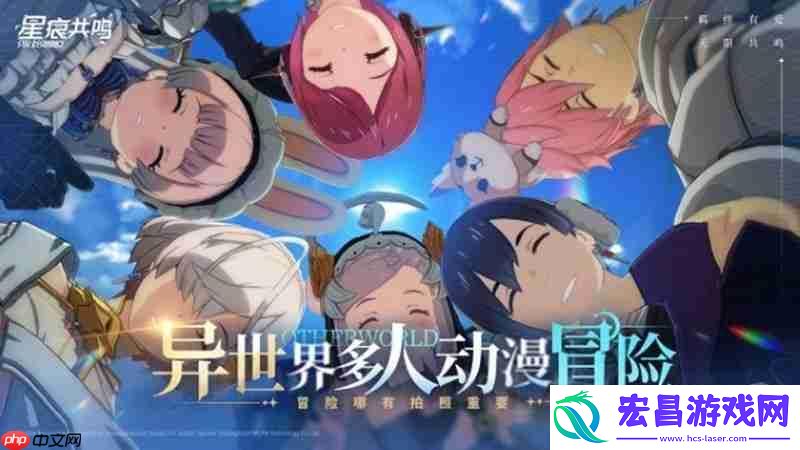 星痕共鸣设备需求详细介绍