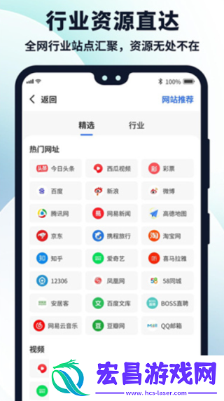 多御浏览器截图