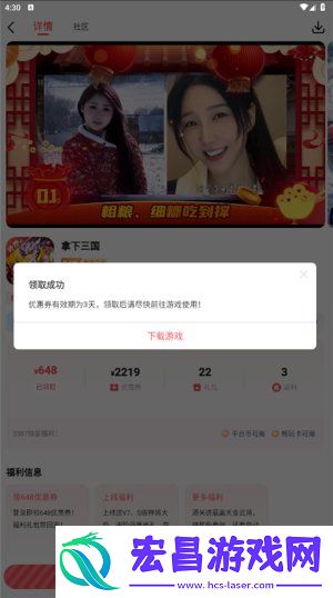 3387手游平台