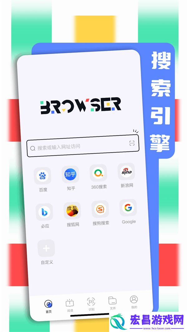 bobo浏览器司机版截图