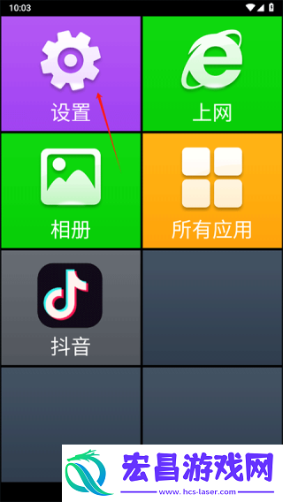 如意老人桌面