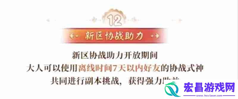 守山谣开区活动大全