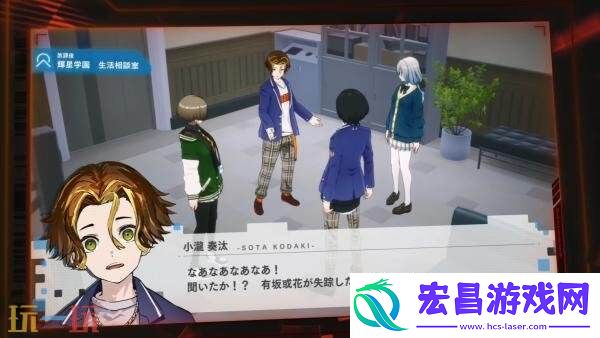 校园生活RPG暗徒誓约第二弹预告发布