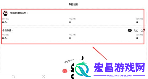 懒猫清单