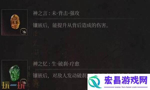 明末渊虚之羽长枪扫图流怎么玩-长枪扫图流打法攻略​