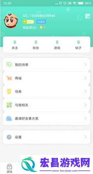 GG助手
