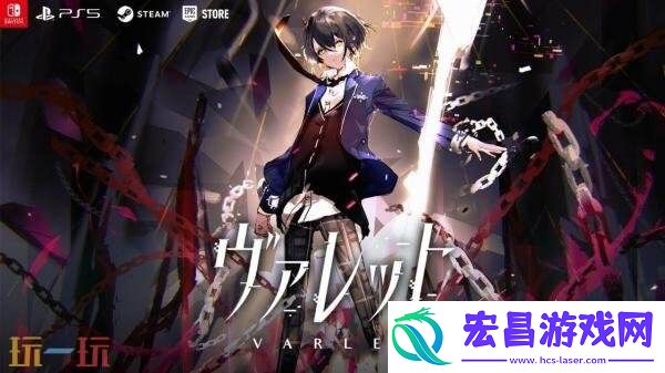校园生活RPG暗徒誓约第二弹预告发布