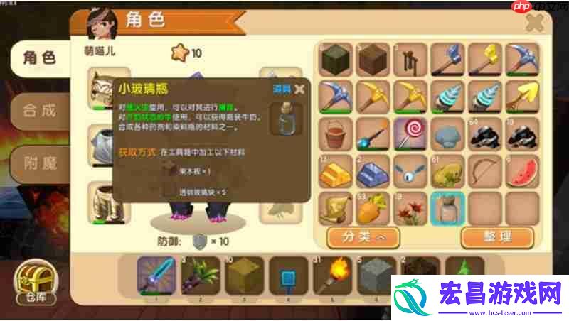 红色颜料制作攻略
