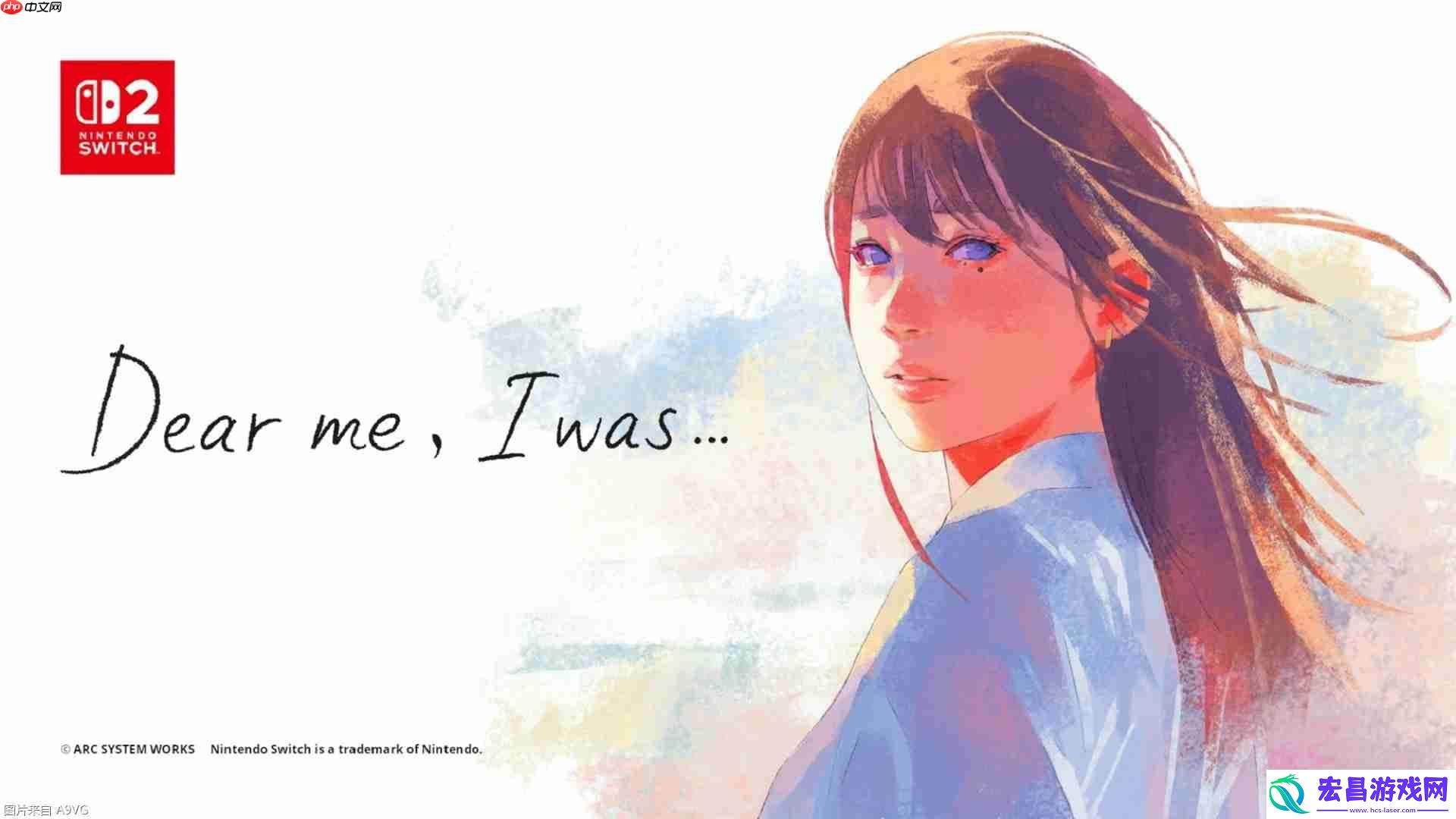 NS2交互式冒险游戏Dear-me-I-was...将于7月31日上市