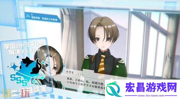校园生活RPG暗徒誓约第二弹预告发布