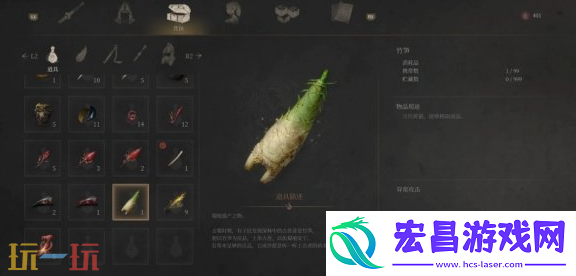 特殊生物收集攻略