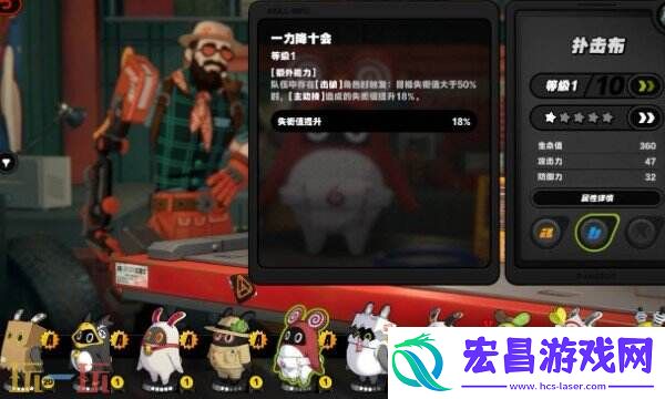 绝区零扑击布详细解析