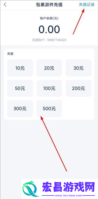 溪鸟快递