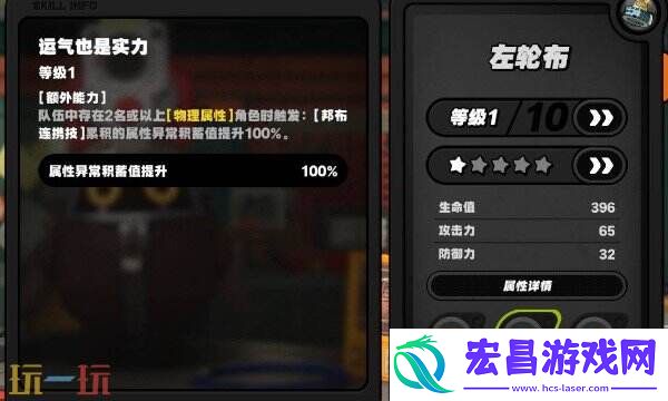 绝区零左轮布培养攻略