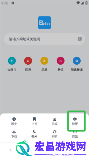 bobo浏览器旧版本