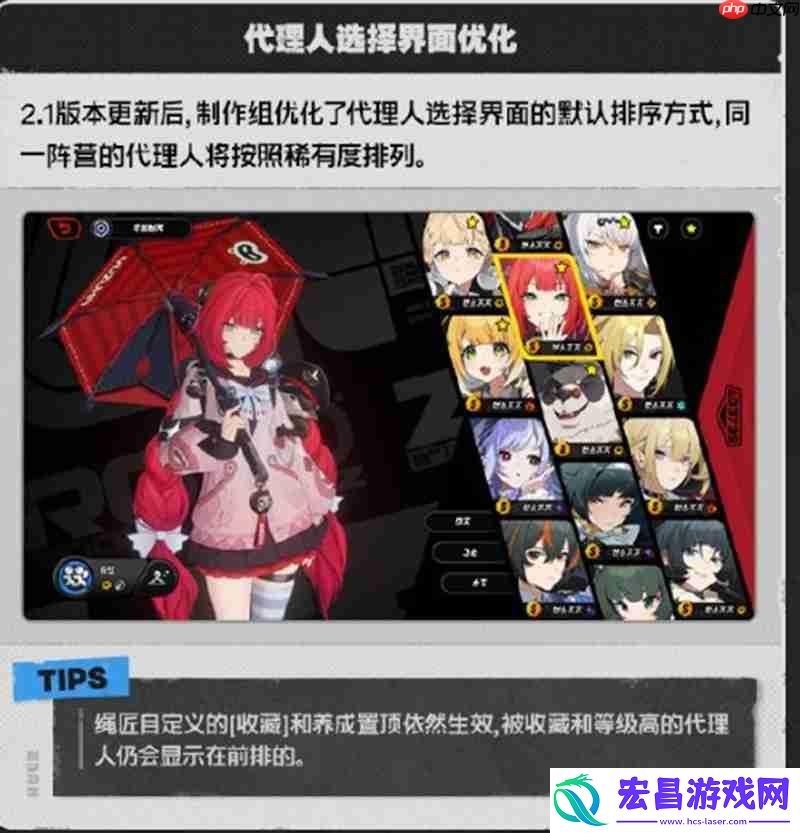 2.1版本活动介绍一览