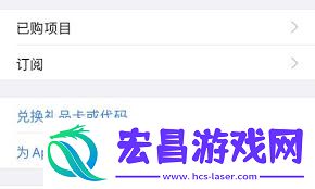 小象超市自动续费功能怎么关闭