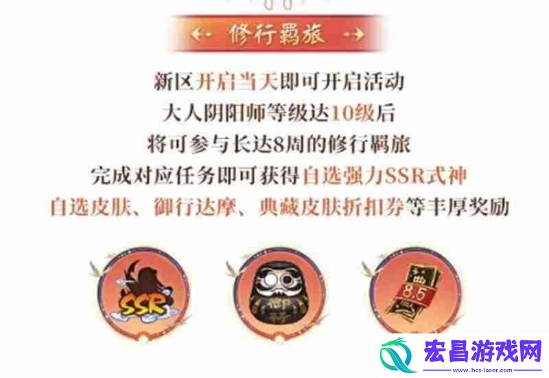 守山谣开区活动大全