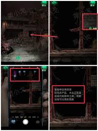 纸嫁衣8千子树第二章童福怎么过-纸嫁衣8千子树第二章童福全流程攻略