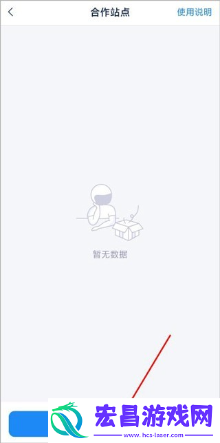 溪鸟快递