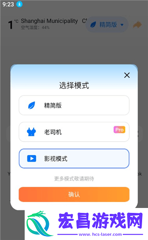 啵啵浏览器海外谷歌版截图