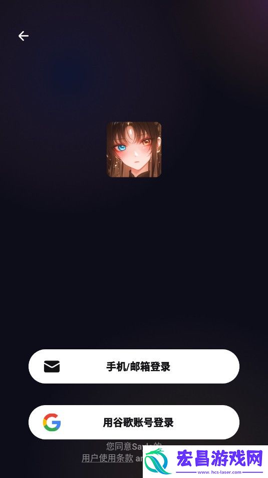 Saylo中文版截图