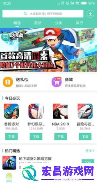 GG助手