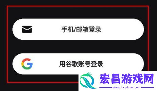 Saylo中文版