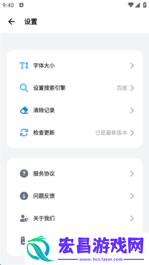 bobo浏览器旧版本