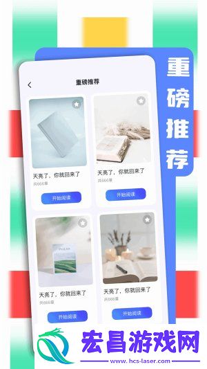 bobo浏览器司机版