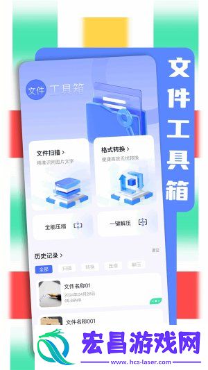 bobo浏览器司机版