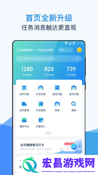 溪鸟快递