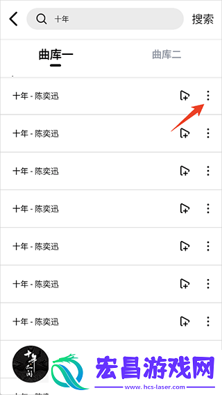 海心音乐