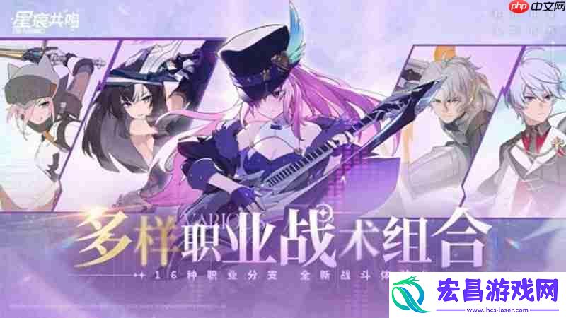 星痕共鸣设备需求详细介绍