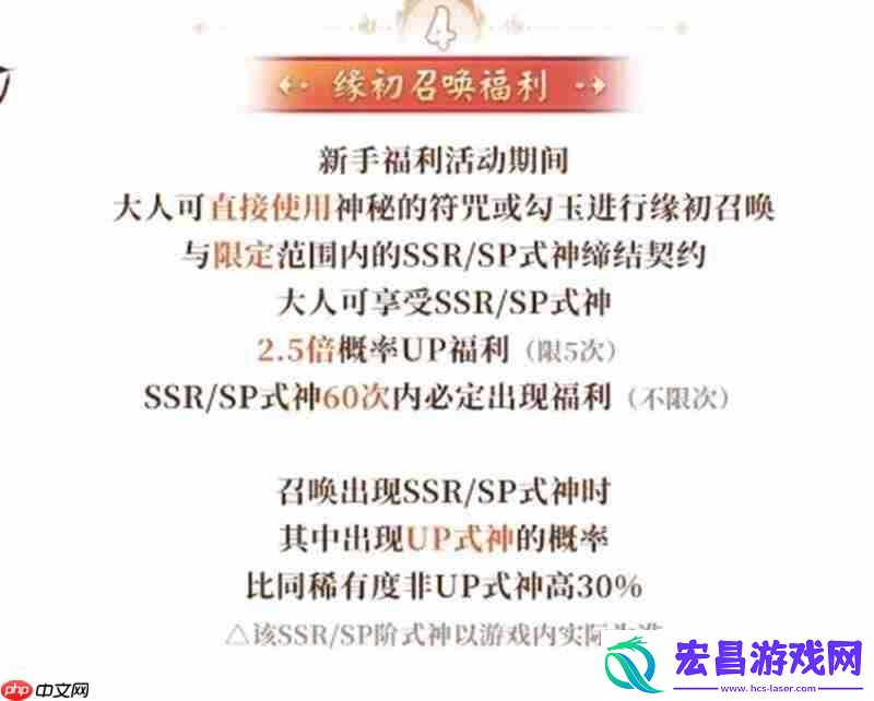 守山谣开区活动大全