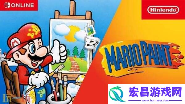 Mario-Paint现已登陆Nintendo-Switch-Online