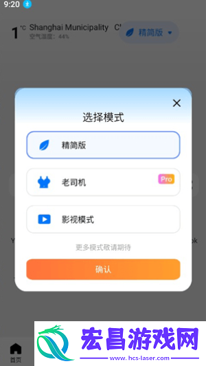 啵啵浏览器海外谷歌版