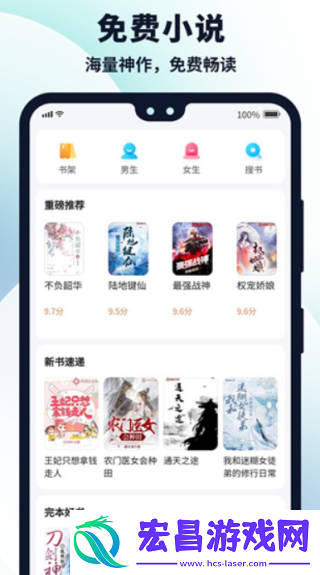多御浏览器截图