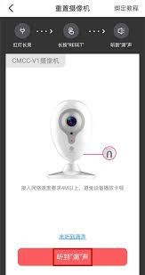 和家亲连接摄像头的方法