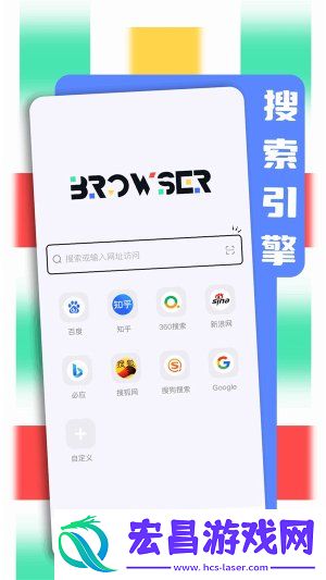 bobo浏览器司机版