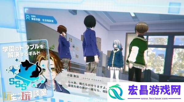 校园生活RPG暗徒誓约第二弹预告发布