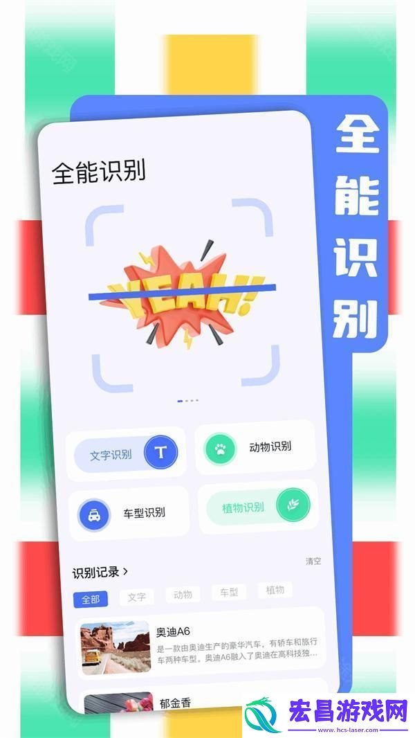 bobo浏览器司机版截图