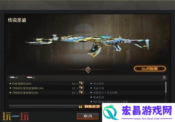 CF穿越火线传说圣谕&传说星骇现已上线！获取入口分享