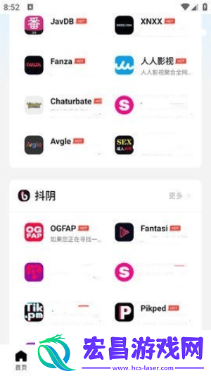 波波浏览器老司机版
