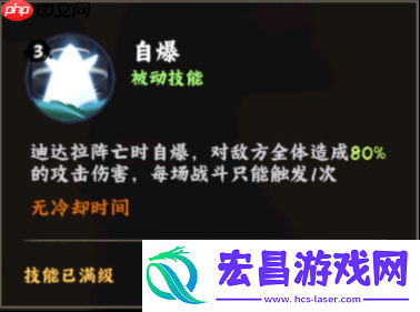 艺术爆炸的SSS+烧灼核心