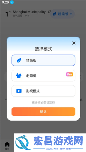 啵啵浏览器海外谷歌版截图