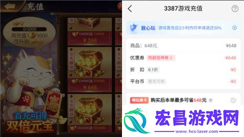 3387手游平台
