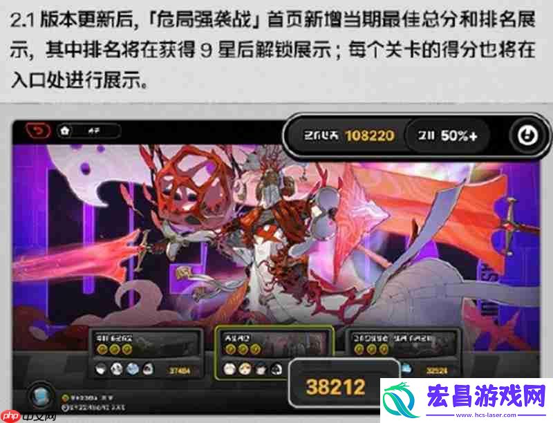 2.1版本活动介绍一览